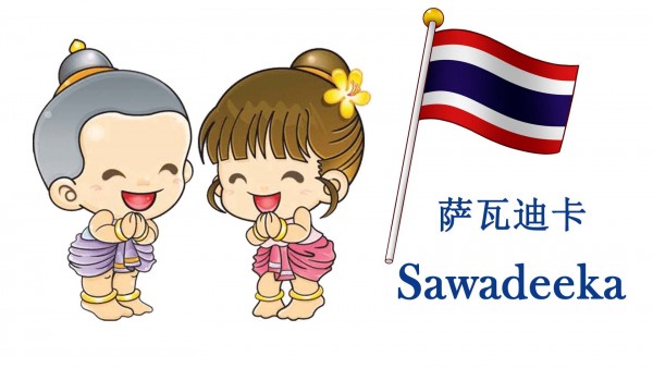 导游服务